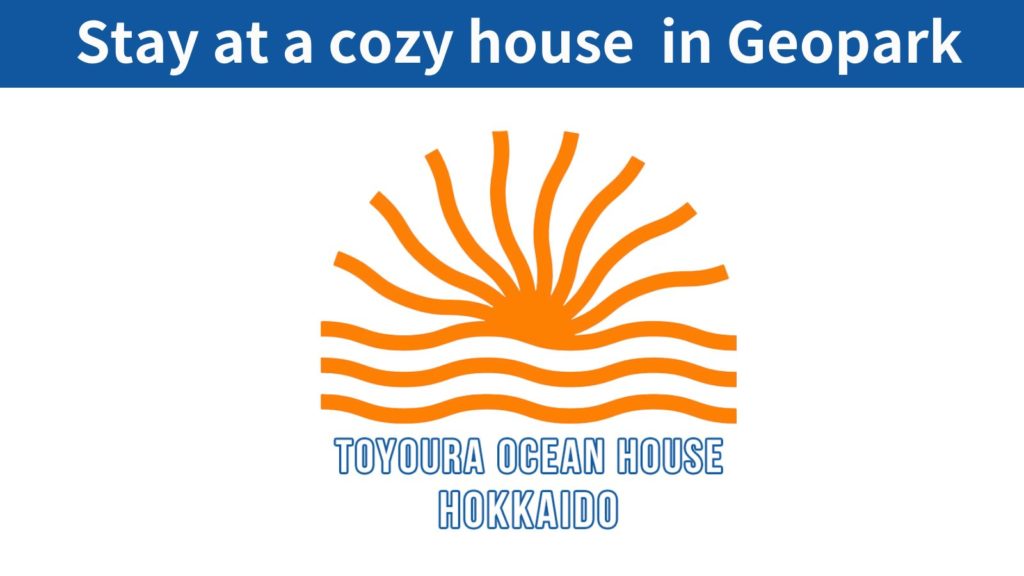 北海道豊浦のゲストハウス TOYOURA OCEAN HOUSE