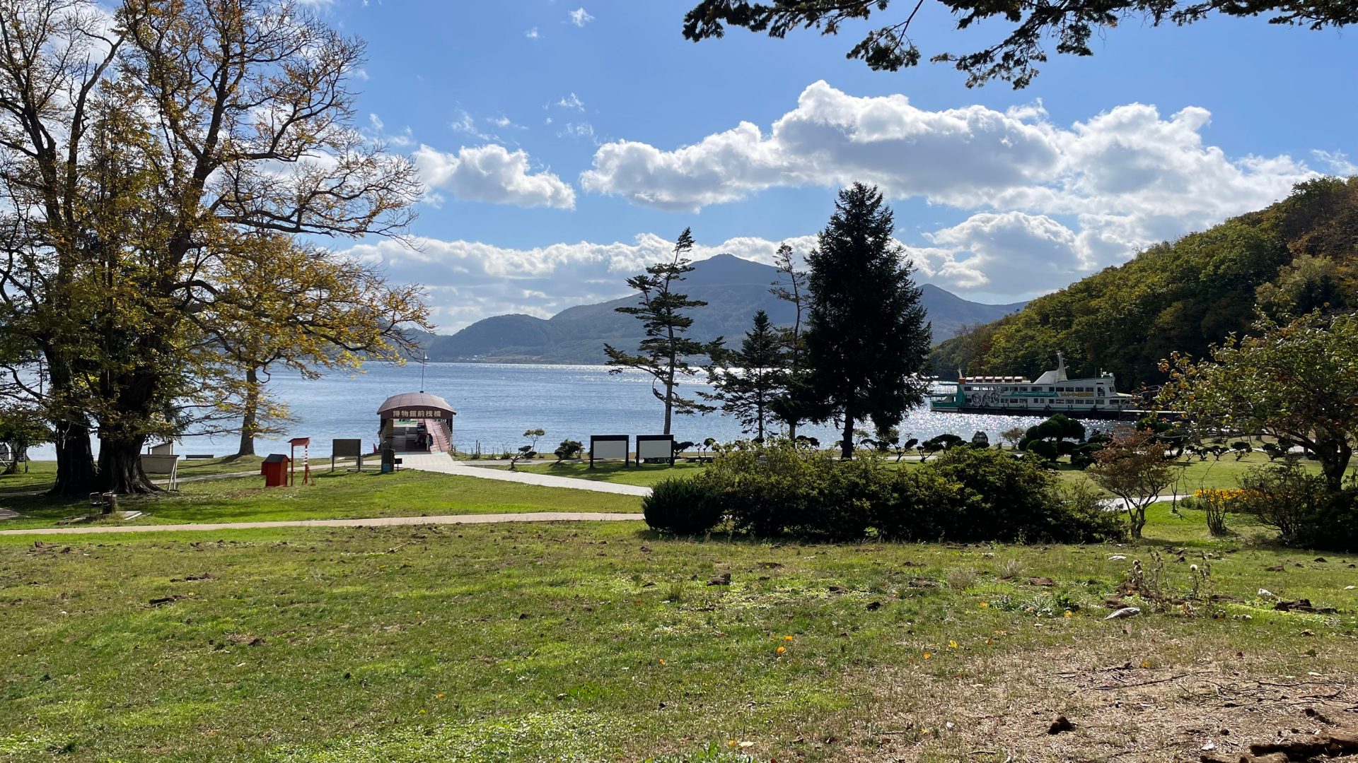 洞爺湖中島トレッキングツアー